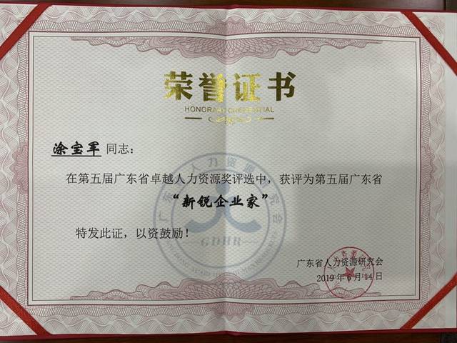 微信图片_20200727162926.jpg